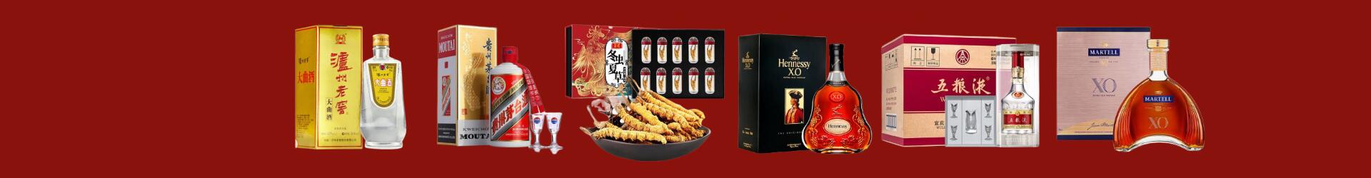 华安县德宝烟酒经营部