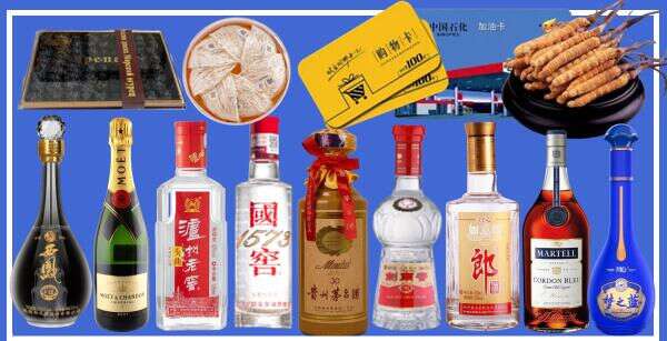华安县德宝烟酒经营部