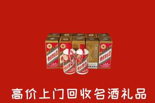 收购行情：华安县回收年份茅台酒