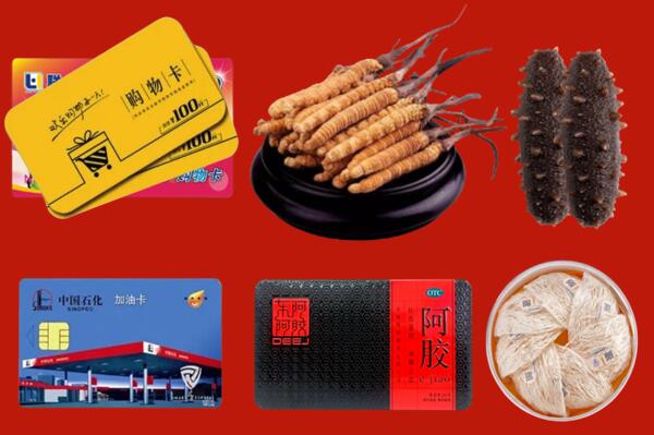 华安县回收礼品.jpg