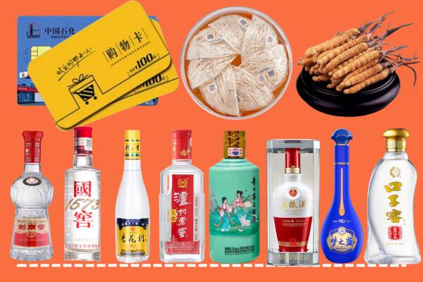华安县回收烟酒